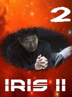 Iris 2 นางเอกภาคแรกไปไหนนะ.